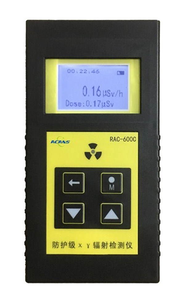 RAC-600C型防護(hù)級x、 γ輻射檢測儀